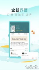 尊龙官网app